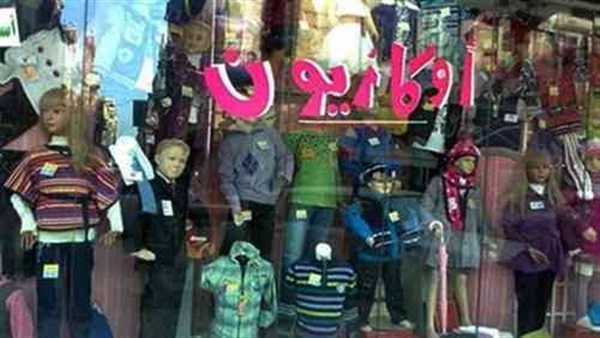 اوكازيون
