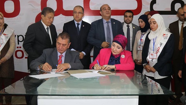 بروتوكول تعاون لإنشاء