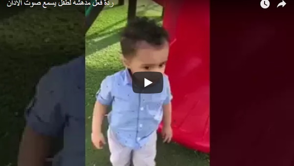رد فعل - طفل - لحظة