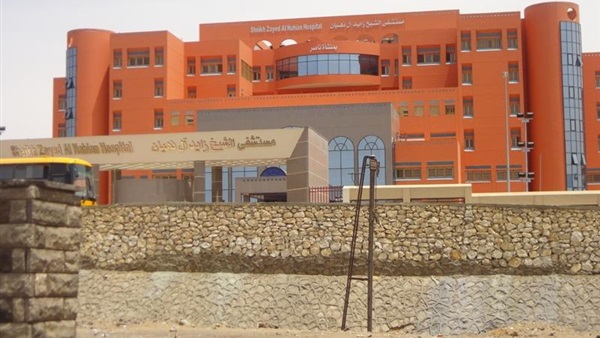 مستشفى الشيخ زايد
