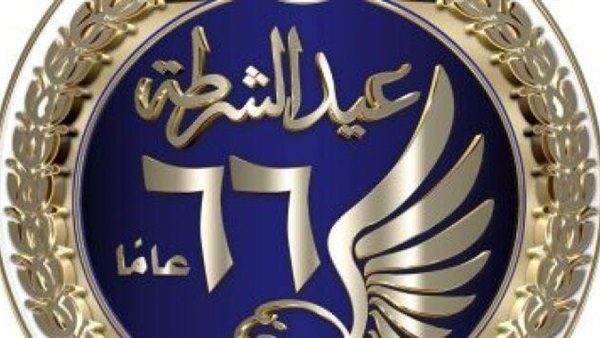 عيد الشرطة