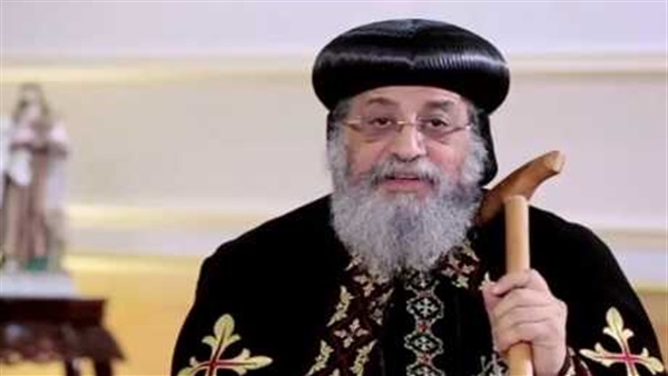 البابا تواضروس