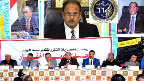 وزير الداخلية