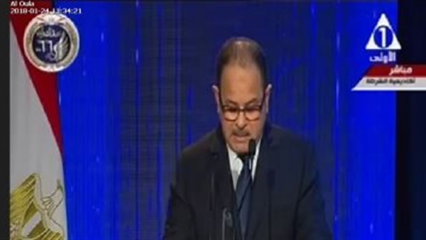 وزير الداخلية