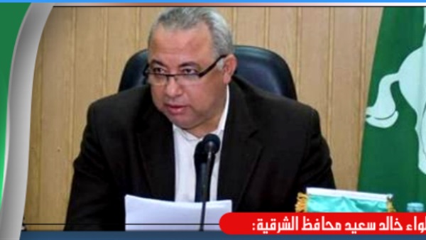 محافظ الشرقيه والادوية
