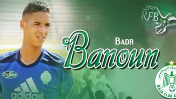 بدر بانون مدفع الوداد