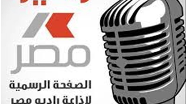 راديو مصر
