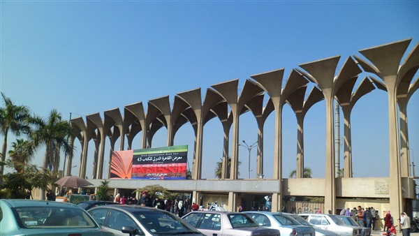 معرض القاهرة الدولي