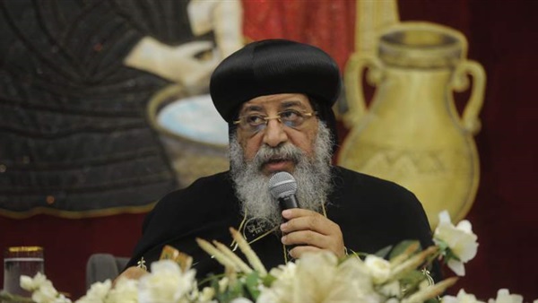 البابا تواضروس