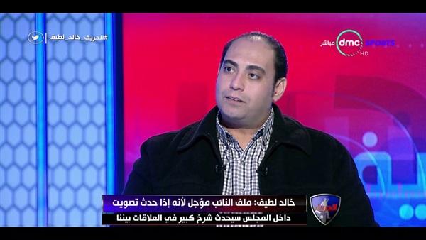 خالد لطيف