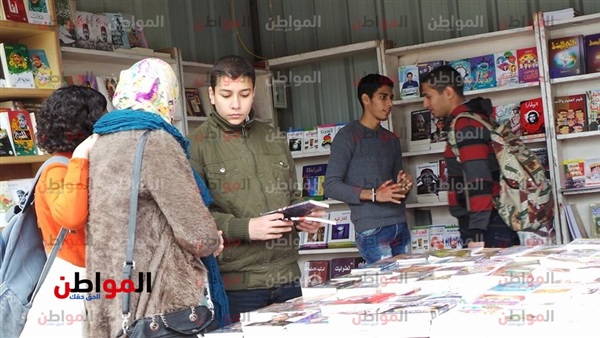 فعاليات معرض الكتاب