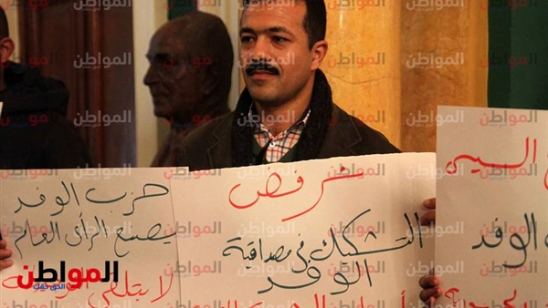 المواطن