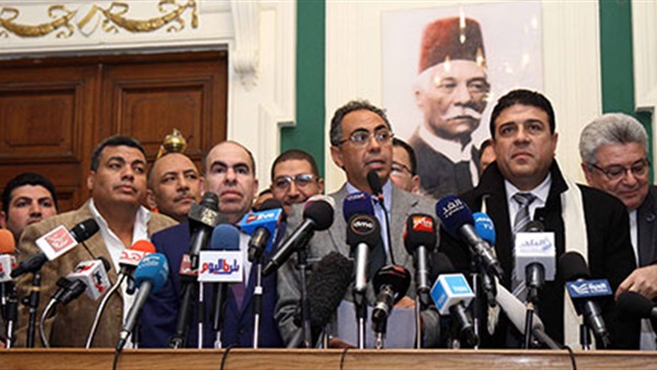 حزب الوفد