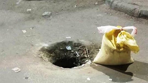 احدى البلاعات