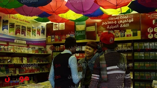 قاعة الكتاب الصيني
