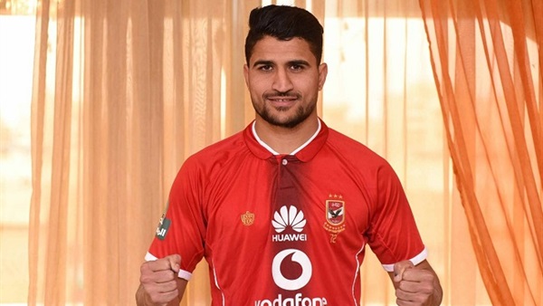 علي لطفي حارس الاهلي