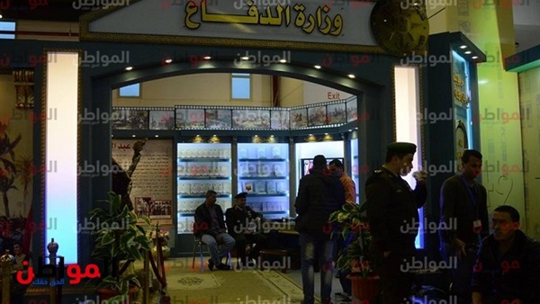 جناح القوات المسلحة