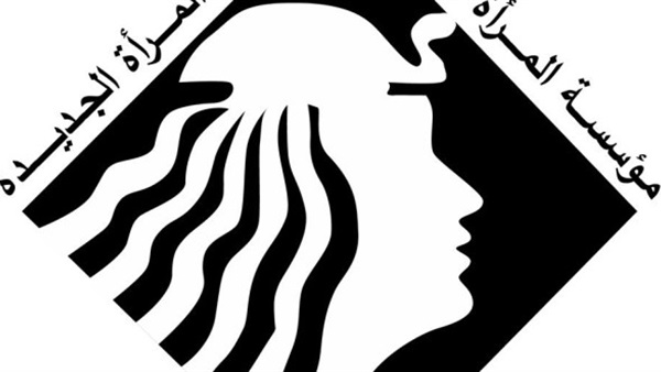 مجلس الدولة للرجال