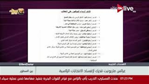 المواطن