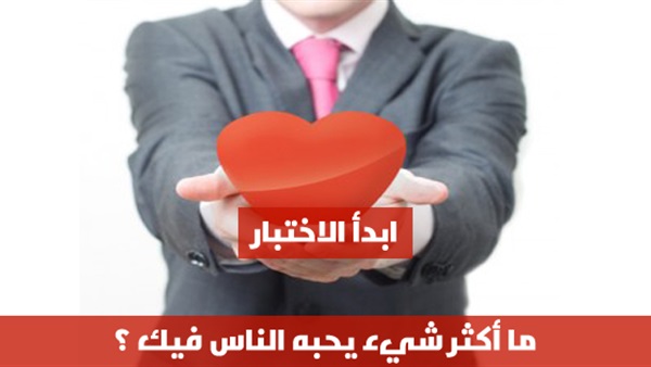 اختبارات الفيس بوك