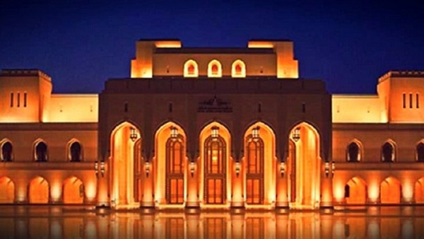 دار الأوبرا المصرية
