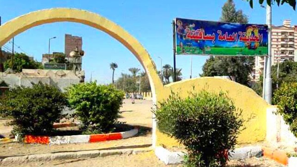 افتتاح حديقة عامة