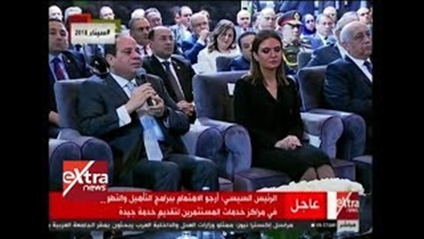 صورة من المؤتمر