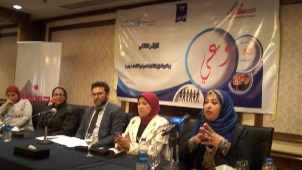 مؤتمر وعي
