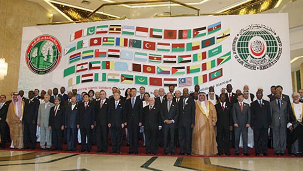 المؤتمر الإسلامي