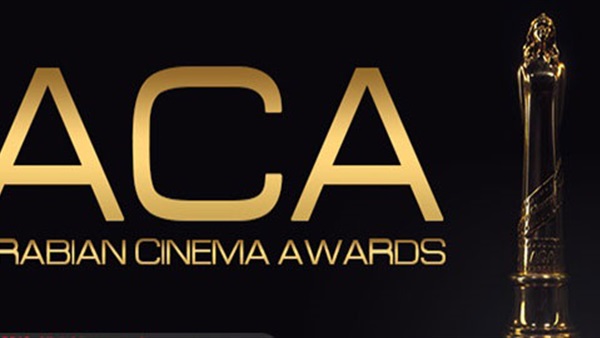 جوائز السينما العربية