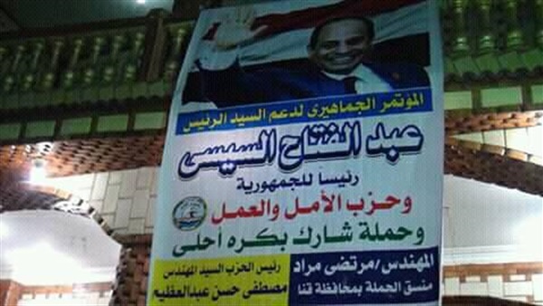 المواطن