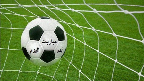 صورة كرة القدم