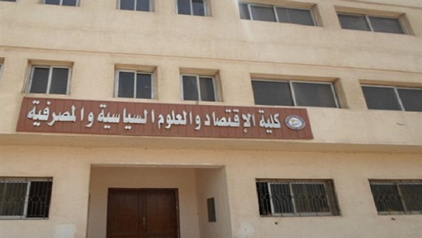 بني سويف