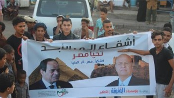 صور الرئيس السيسي