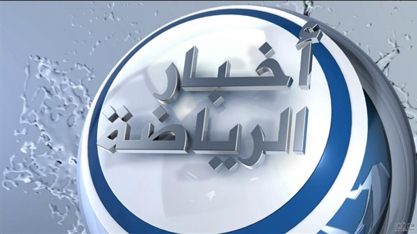 شعار المواطن للرياضة