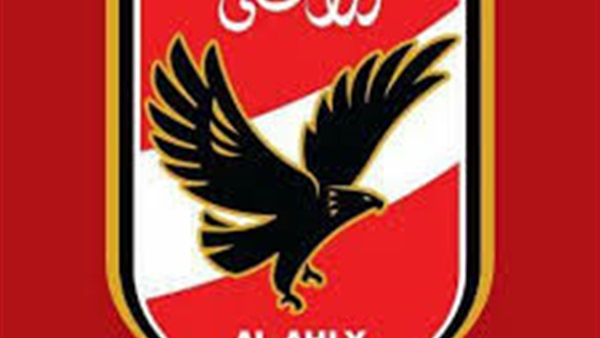 الأهلي