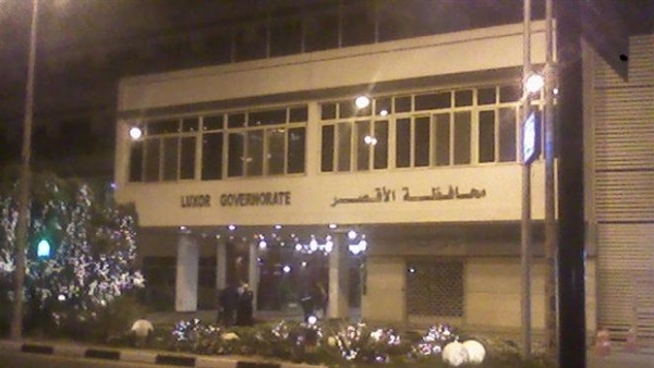 محافظة الاقصر