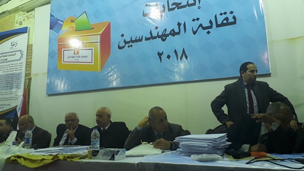 نقابة المهندسين بالإسكندرية