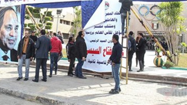 دعم الرئيس السيسي