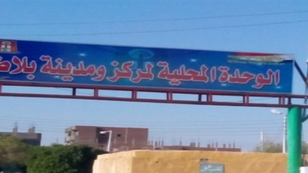 مشروع الظهير الزراعي