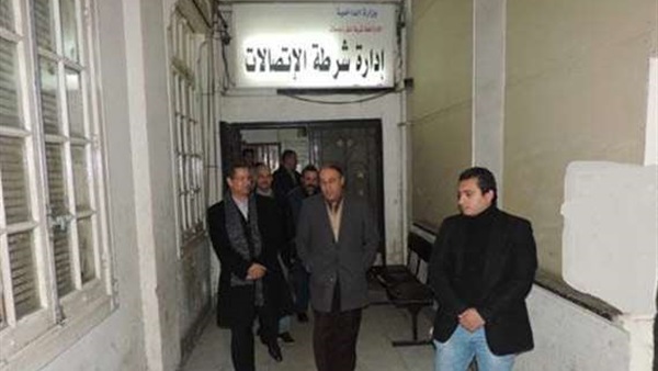 شرطة الاتصالات