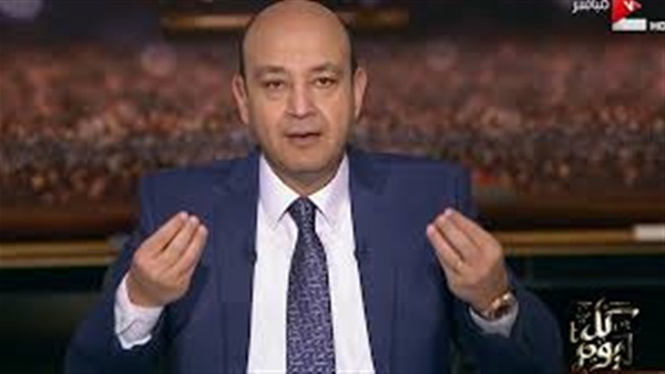 عمرو آديب