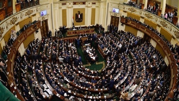 البرلمان