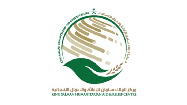 مركز الملك سلمان