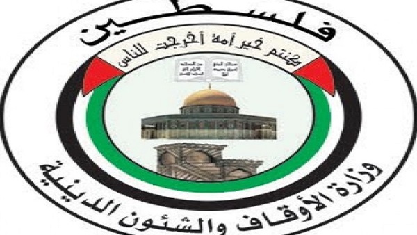 دائرة الأوقاف الفلسطينية