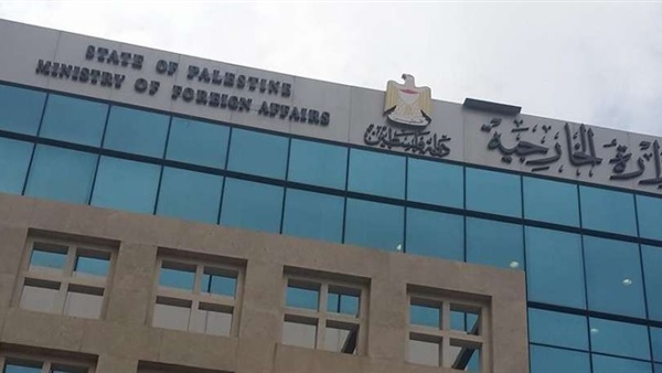 وزارة الخارجية والمغتربين