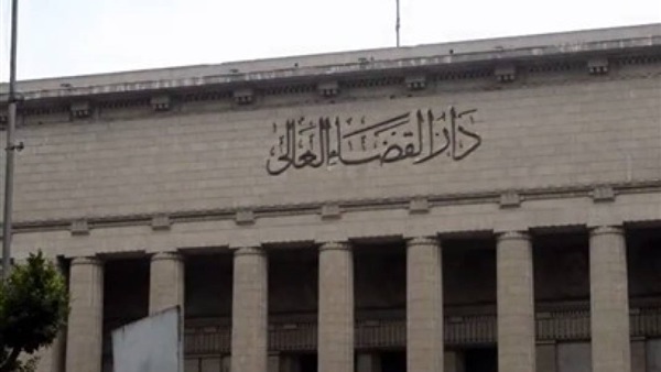 دار القضاء العالي