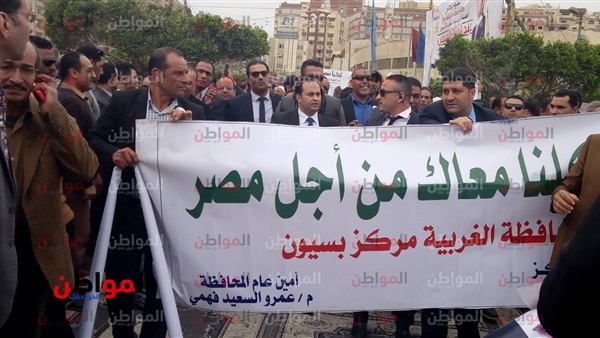 نواب وسياسيو الغربية