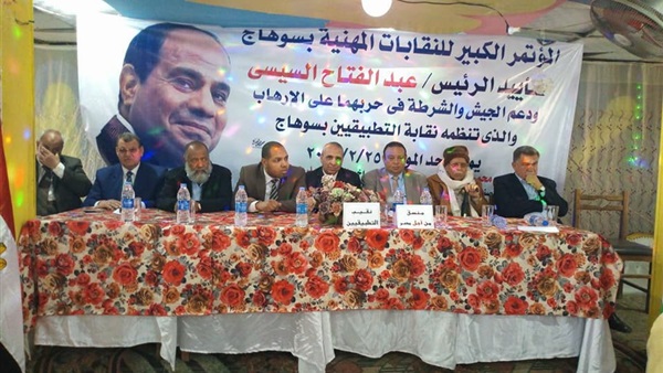مؤتمر جماهيري
