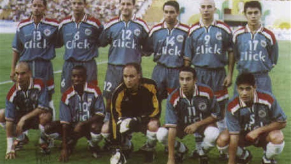 منتخب مصر 98